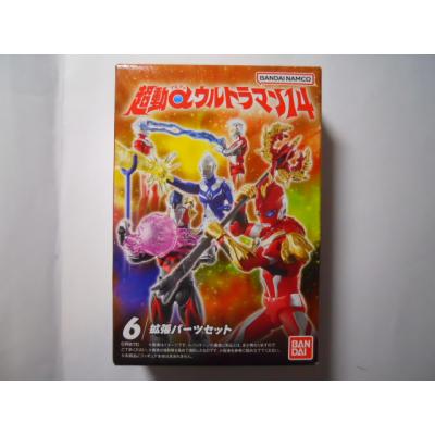 超動ウルトラマン6の商品一覧 通販 - Yahoo!ショッピング
