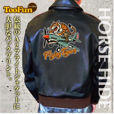 ホースハイド 馬革 ジャケットの商品一覧 通販 - Yahoo!ショッピング ホースハイド 馬革 ジャケットの商品一覧 通販 - Yahoo!ショッピング