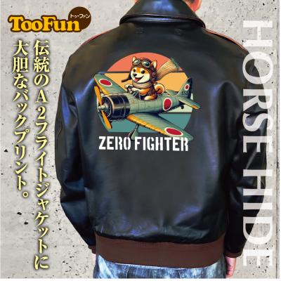 ホースハイド 馬革 ジャケットの商品一覧 通販 - Yahoo!ショッピング ホースハイド 馬革 ジャケットの商品一覧 通販 - Yahoo!ショッピング