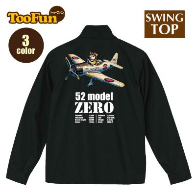 零戦ジャケット（メンズファッション） | ファッション のおすすめ人気