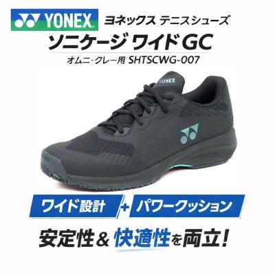 yam　YONEX テニスシューズ　サイズ25 yam YONEX テニスシューズ サイズ25 PRODUCTS テニス シューズ 製品