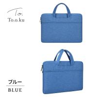 Satechi（サテチ）_防水ノートパソコンキャリーケース (13インチ) Water-Resistant Laptop Carrying Case | Fits MacBook - Satechi