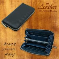 長財布 レディース ラウンドファスナー 本革 財布 メンズ ブランド