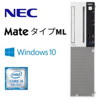 【NEC Mate タイプML MRM29L】デスクトップ / Win10Pro / Core i5-9400 / HDD500GB / 8GB | tool-darake
