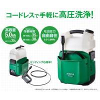 コードレス高圧洗浄機 HiKOKI(ハイコーキ) 18V AW18DBL(NN) 本体