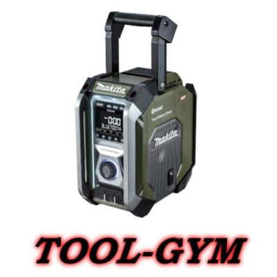 マキタ ミニコンポ、ラジカセ｜オーディオ機器｜テレビ