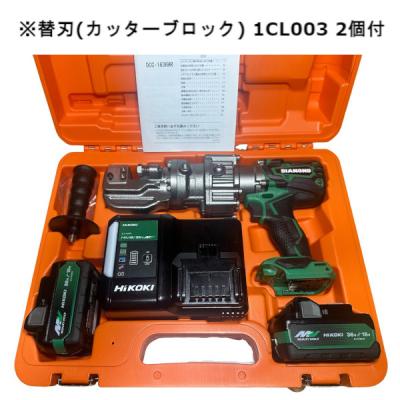 鉄筋カッターコードレス（HiKOKI）の商品一覧 通販 - Yahoo!ショッピング