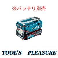 マキタ[makita]  スライド式10.8V用バッテリホルダA(CXT用)　A-72148 | TOOLS-PLEASURE