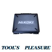 HiKOKI[ハイコーキ] 充電式インパクトドライバ収納ケース WH36DC・WH36DA・WR36DC 用ケース | TOOLS-PLEASURE