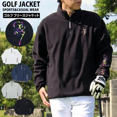 シェルボ ゴルフ ウェア フリースのおすすめ人気商品一覧 通販 - Yahoo