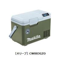 マキタ　充電式保冷温庫　CW003GZO　(オリーブ)　本体のみ★ | TOOL FOR U Yahoo!店