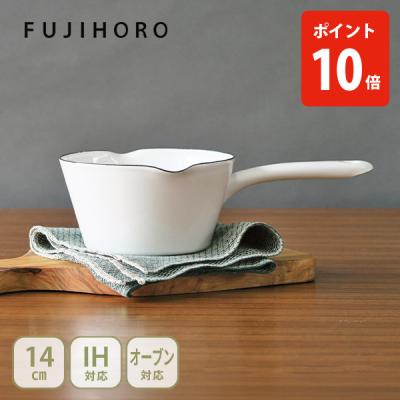 14cm片手鍋（富士ホーロー）の商品一覧 通販 - Yahoo!ショッピング