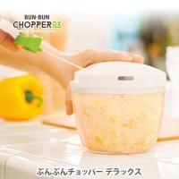 フードチョッパー ランキングtop36 人気売れ筋ランキング Yahoo ショッピング