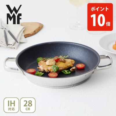 wmf フライパン ステンレスのおすすめ人気商品一覧 通販 - Yahoo