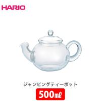 HARIO ハリオ ジャンピングティーポット 500ml JP-2-SV 日本製 hario ティーポット 紅茶 | TOOL&MEAL