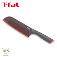 T-FAL ティファール フレッシュキッチン 三徳ナイフ 16.5cm K13402 三徳包丁 保護カバー付き チタン強化コーティング アウトドア | TOOL&MEAL