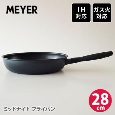 マイヤー フライパン 28cmの商品一覧 通販 - Yahoo!ショッピング マイヤー フライパン 28cmの商品一覧 通販 - Yahoo!ショッピング