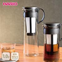 HARIO ハリオ 水出し珈琲ポット ブラック MCPN-14B 日本製 hario 水出しコーヒーポット ガラスポット 1000ml | TOOL&MEAL