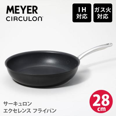 マイヤー フライパン 28cmの商品一覧 通販 - Yahoo!ショッピング マイヤー フライパン 28cmの商品一覧 通販 - Yahoo!ショッピング