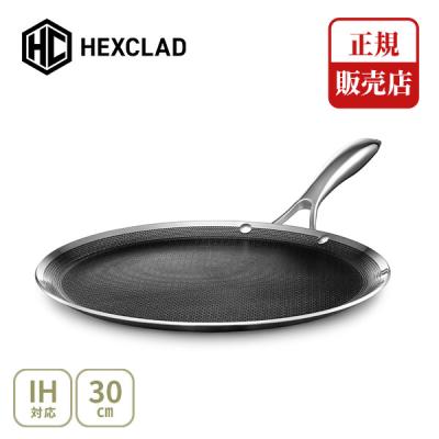 hexclad フライパンのおすすめ人気商品一覧 通販 - Yahoo!ショッピング