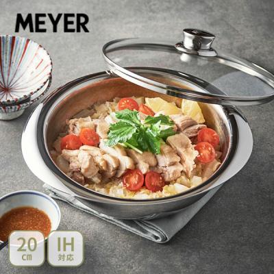 ステンレス 蓋付きボウル（MEYER）のおすすめ人気商品一覧 通販