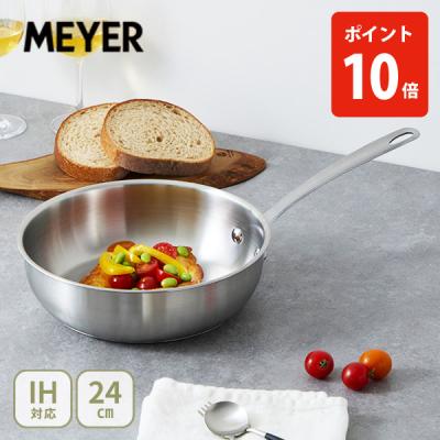 MEYER フライパン｜鍋、グリル｜調理器具｜キッチン、日用品、文具