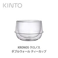 KINTO キントー KRONOS クロノス ダブルウォール ティーカップ 23105 | TOOL&MEAL