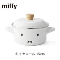 富士ホーロー Honey Ware ミッフィーフェイス 15cm キャセロール ホワイト MFF-15W | TOOL&MEAL