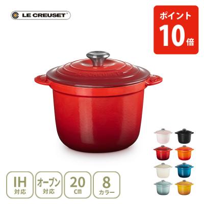 ル・クルーゼ ココット・オーバル 23cmのおすすめ人気商品一覧 通販