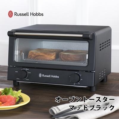 Russell Hobbs デザイア オーブントースター 7720JPのおすすめ人気商品