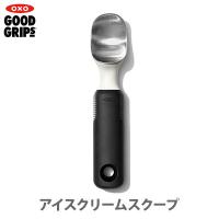 OXO オクソー アイスクリームスクープ 11295200 スクープ へら スパチュラ アイスクリームディッシャー シャーベット | TOOL&MEAL