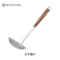 サンクラフト SUNCRAFT WOODYTIME ウッディタイム かす揚げ WT-06 日本製  カス揚げ 網 ステンレス 天然木 キッチンツール | TOOL&MEAL