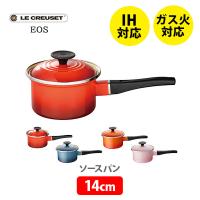 LE CREUSET ル・クルーゼ EOS ソースパン 14cm（IH対応） ルクルーゼ 片手鍋 ホーロー ロングハンドル | TOOL&MEAL