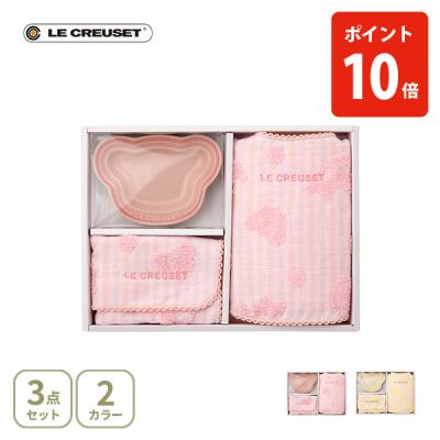 お食い初め セット（Le Creuset）のおすすめ人気商品一覧 通販 - Yahoo
