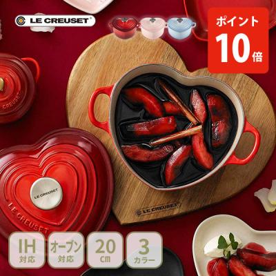 ルクルーゼ 鍋 ハート型のおすすめ人気商品一覧 通販 - Yahoo!ショッピング