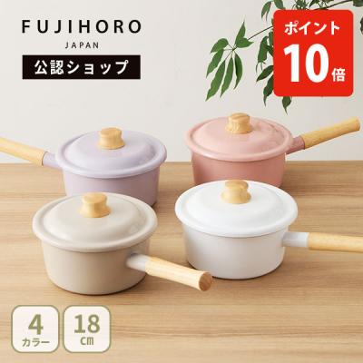 片手鍋（セット/単品：セット）｜鍋、グリル｜調理器具｜キッチン