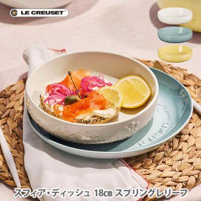 ルクルーゼ パスタディッシュの商品一覧 通販 - Yahoo!ショッピング ルクルーゼ パスタディッシュの商品一覧 通販 - Yahoo!ショッピング