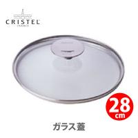 CRISTEL クリステル ドームガラスふた 28cm 327000037チェリーテラス 日本正規品 耐熱ガラス製ふた | TOOL&MEAL