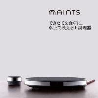 IHクッキングヒーター ホットトリベット ブラック マインツ MAINTS MA-004 | TOOL&MEAL