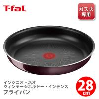 ティファール T-FAL インジニオ・ネオ ヴィンテージボルドー・インテンス フライパン28cm L43906（ガス火専用・取手別売）取っ手が取れる 取っ手の取れる | TOOL&MEAL