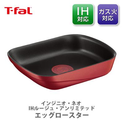 インジニオ・ネオ ihルージュ・アンリミテッドのおすすめ人気商品一覧