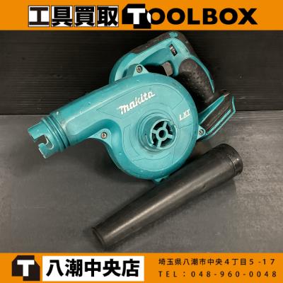 マキタ ブロワ ub182の商品一覧 通販 - Yahoo!ショッピング