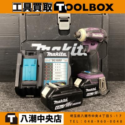 マキタ インパクト 18v 172のおすすめ人気商品一覧 通販 - Yahoo