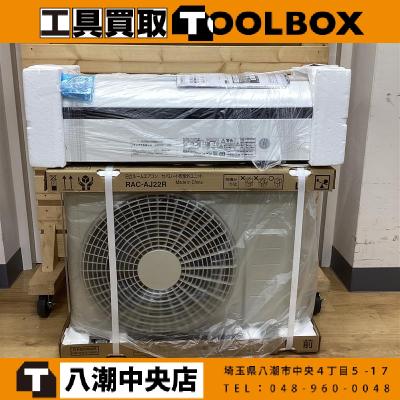 ras-aj22rのおすすめ人気商品一覧 通販 - Yahoo!ショッピング