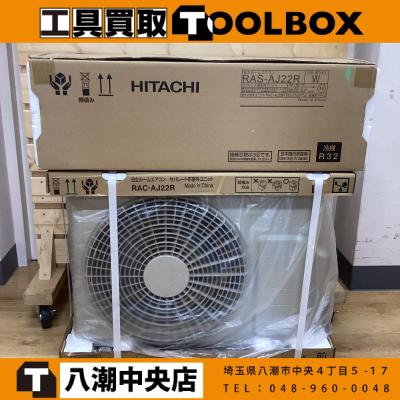 ras-aj22rの商品一覧 通販 - Yahoo!ショッピング