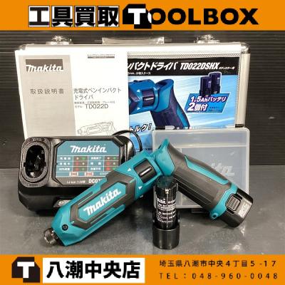 ペン型インパクトの商品一覧 通販 - Yahoo!ショッピング
