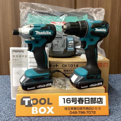 マキタ 18v インパクトドライバーのおすすめ人気商品一覧 通販 - Yahoo