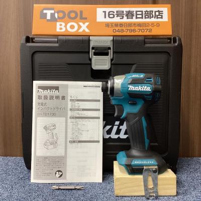 td173dz ケースのおすすめ人気商品一覧 通販 - Yahoo!ショッピング