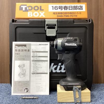 マキタ インパクト18v 本体 中古のおすすめ人気商品一覧 通販 - Yahoo