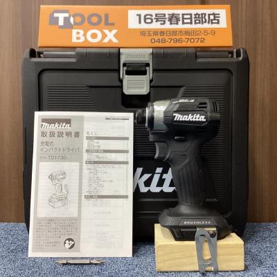 全て純正品 未使用品 マキタ TD173D ブラック インパクトドライバ　18V マキタ（makita） ☆数量限定☆おまけビット付！【インボイス有